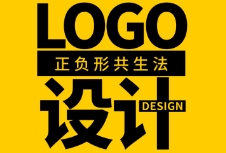 分析标志设计原则，展望标志设计的发展趋势