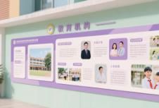 上海品牌设计如何助力教育机构打造差异化品牌形象