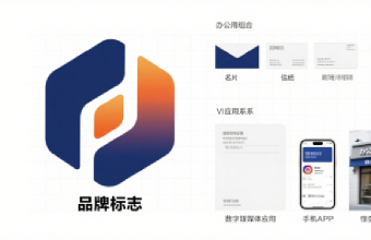 VI设计成为企业构建品牌辨识度的关键工具
